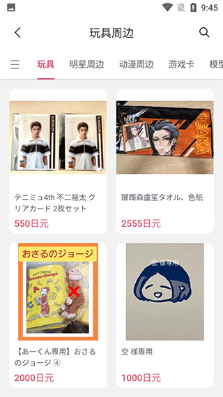 挖煤姬最新app