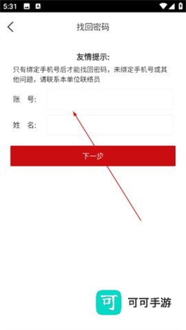龙江干部教育最新版 龙江干部教育 第4张图