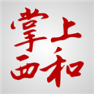 掌上西和app安卓版v4.3.1