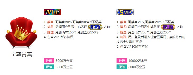 艾米直播