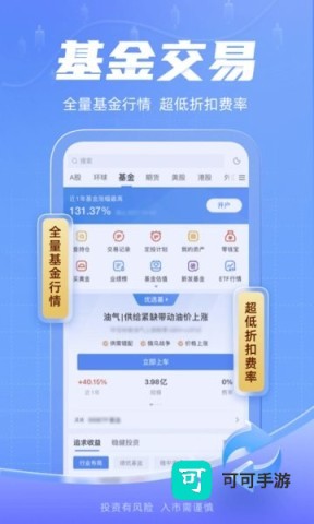 新浪财经 第1张图