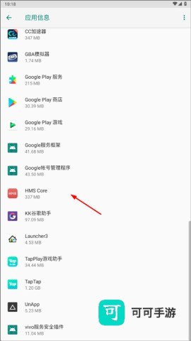 HMS Core 第2张图