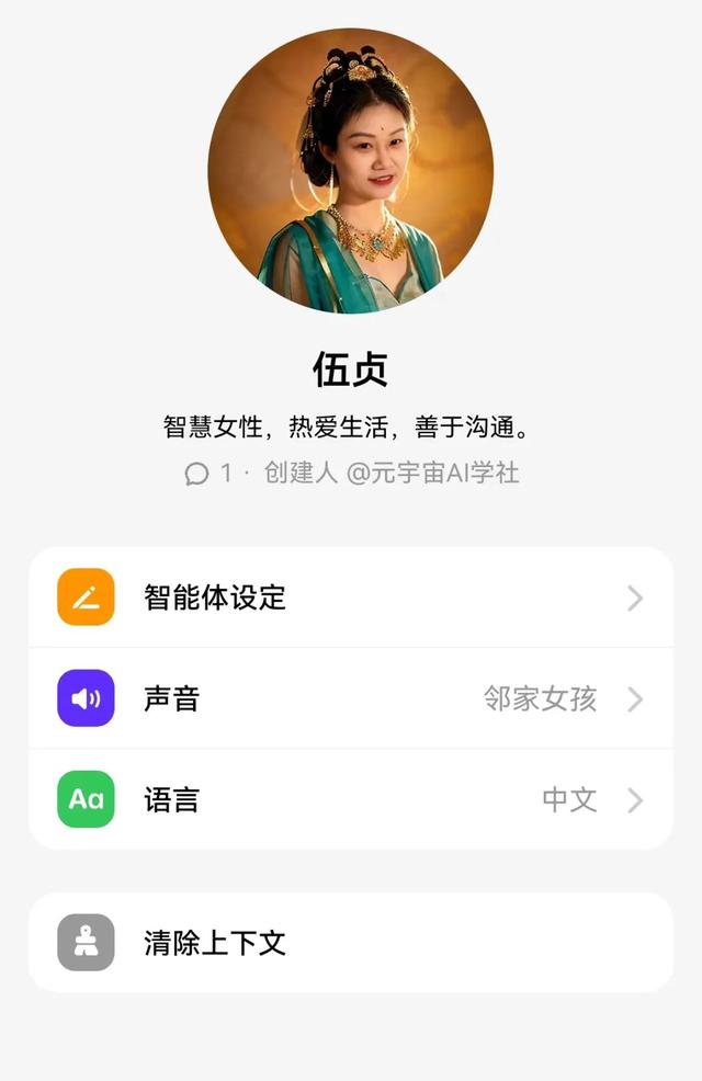 豆包app官方正版