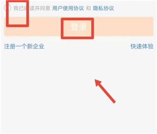 外勤365官方版