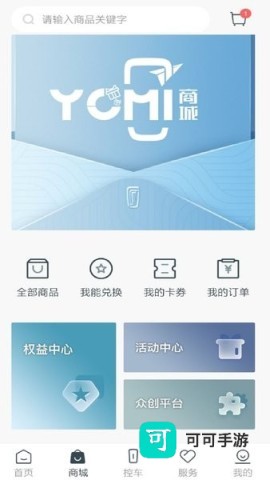 奔腾YOMI最新版本 奔腾YOMI 第1张图