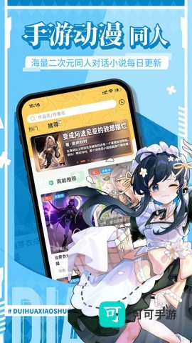 点鸭 第2张图