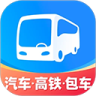 巴士管家app官方版v9.7.0