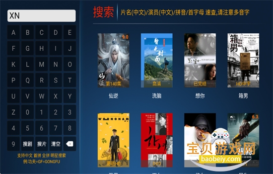 小草TV版官方下载手机版