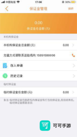 联盟拍 第7张图