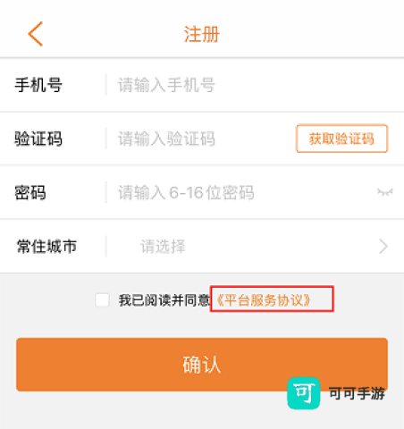 联盟拍 第4张图