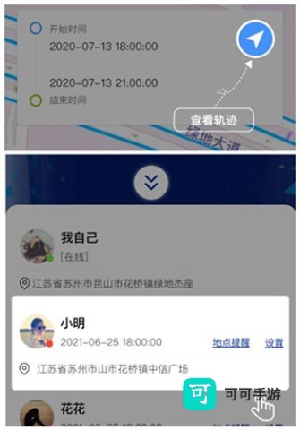 TravelBoast 第12张图