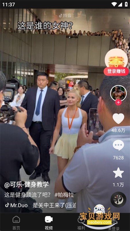 乐讯极速版红包版app安卓手机版