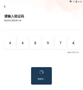滴滴打车司机版app