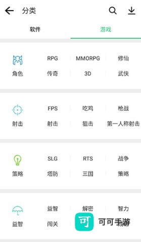 历趣市场 第3张图