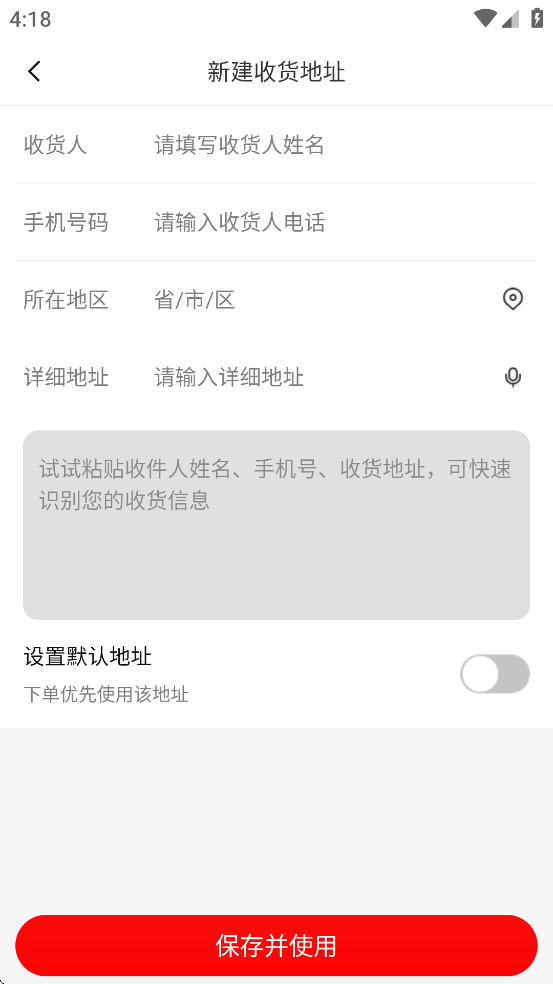 邮乐网app最新版