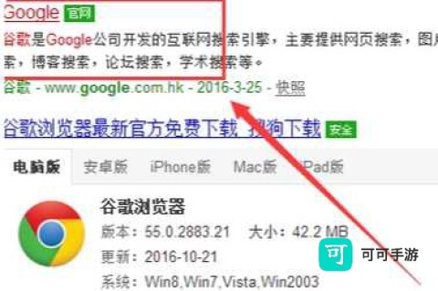 Google Play Store 第5张图