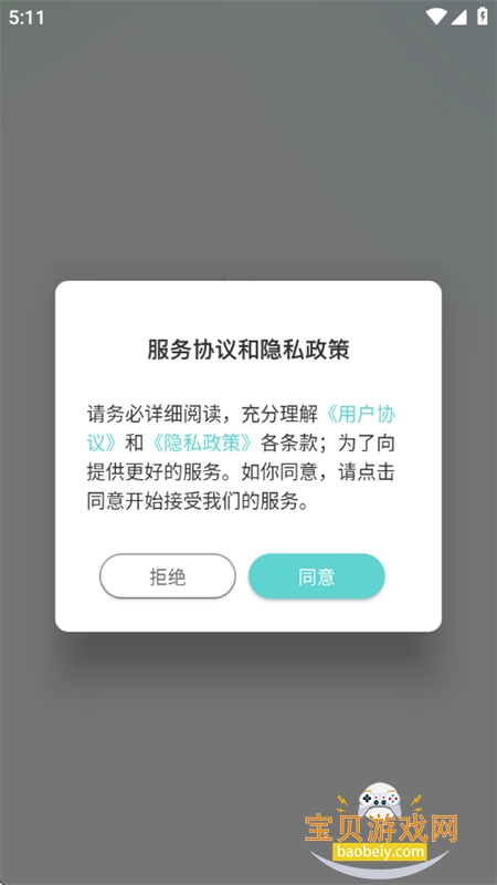 空空鱼app下载最新版本2026