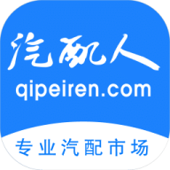汽配人网官网v2.21.78