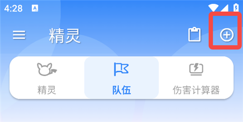 口袋对战宝典app最新官方版
