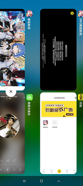 闪玩助手app官方版