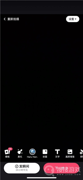 快手