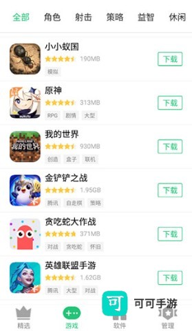 历趣市场 第2张图