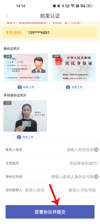 汽车街app最新版