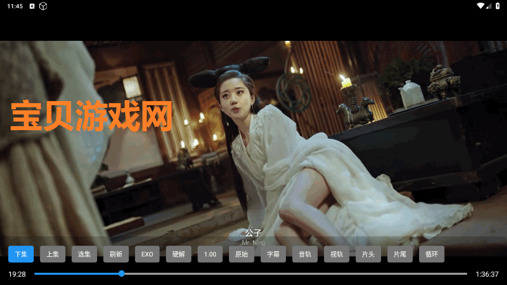 饭太硬TV电视版下载安装