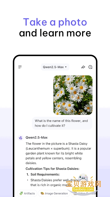 Qwen Chat客户端(通义千问海外版) Qwen Chat客户端(通义千问海外版)