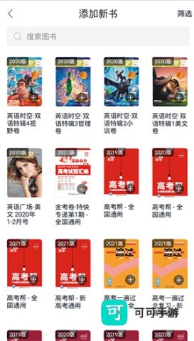 考试在线 第3张图