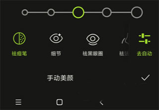醒图官方版