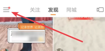 快手长辈版