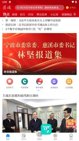 慈晓 第1张图