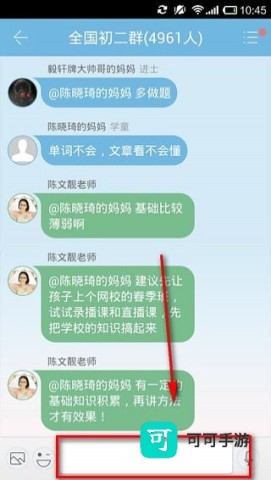 学而思网校 第3张图