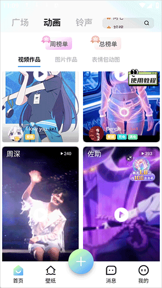 空空鱼app