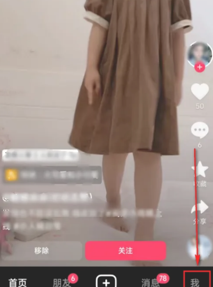 抖音青少年版