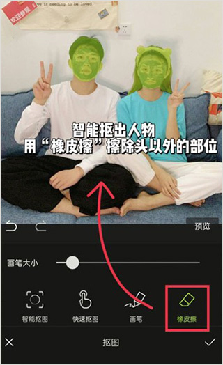 醒图官方版