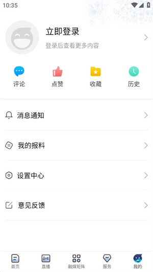 景德云媒最新版app
