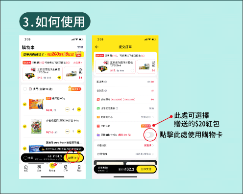 闪蜂app