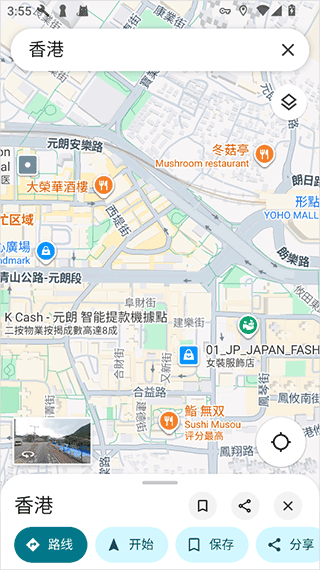 谷歌地图app官方正版