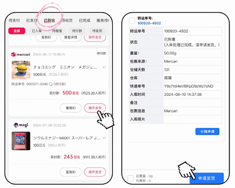乐淘一番最新版