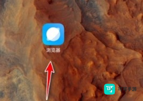 小米浏览器 第3张图